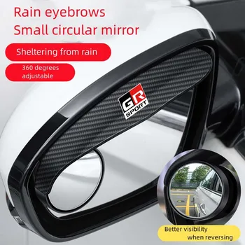 2ШТ автомобильное зеркало заднего вида дождь брови маленькое круглое зеркало слепое пятно непромокаемое подходит для GR Sport GAZOO RACING Prado Prius