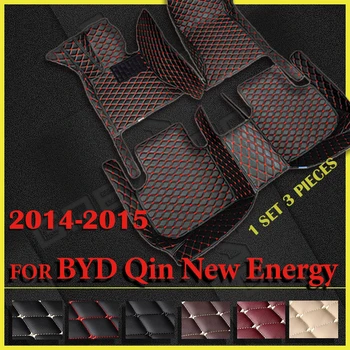 Автомобильные коврики для BYD Qin New Energy 2014 2015 Пользовательские автоматические накладки для ног, Автомобильные ковровые покрытия, Аксессуары для интерьера