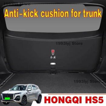 Автомобильные коврики для HONGQI HS5, противоударная подушка для багажника, аксессуары для любой погоды, Пылезащитный защитный коврик