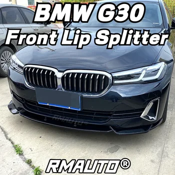 Для BMW 5 Серии G30 LCI 2017-2020 2021-2022 G30 Сплиттер Переднего Бампера Автомобиля Для Губ Диффузор Спойлер Бампер Фартук Защитный Обвес